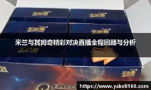 熊猫体育官网